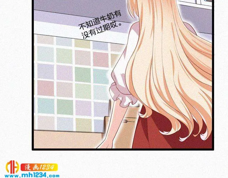 第29话 情敌来袭 第50页
