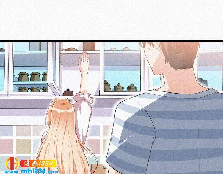第29话 情敌来袭 第51页