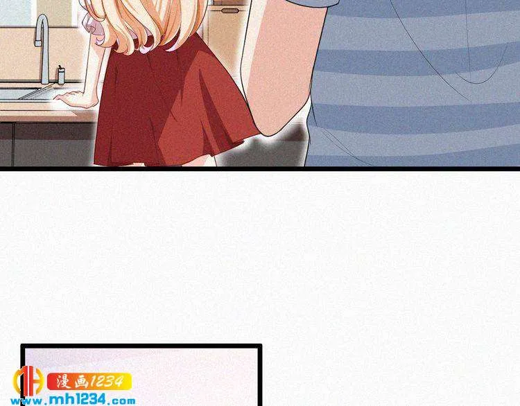 第29话 情敌来袭 第52页