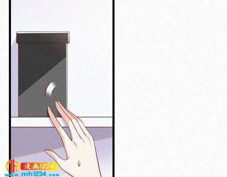 第29话 情敌来袭 第53页