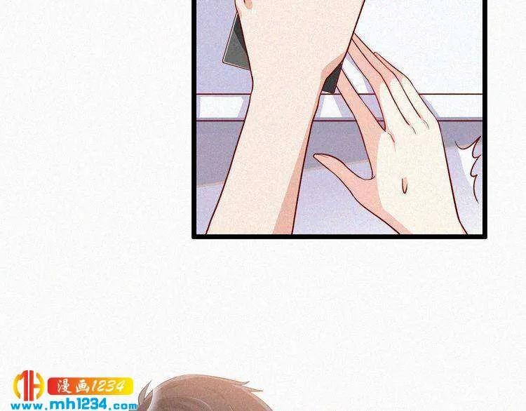 第29话 情敌来袭 第55页
