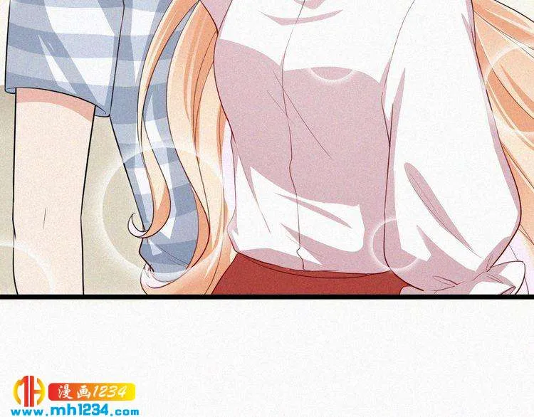 第29话 情敌来袭 第57页