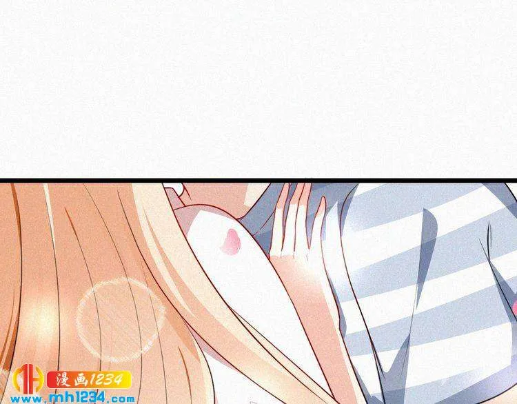 第29话 情敌来袭 第63页