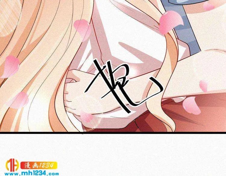 第29话 情敌来袭 第64页