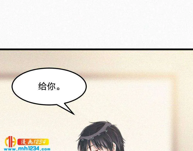 第29话 情敌来袭 第65页