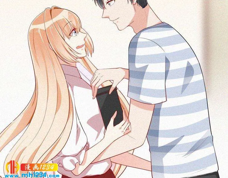 第29话 情敌来袭 第66页