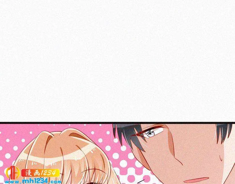 第29话 情敌来袭 第78页