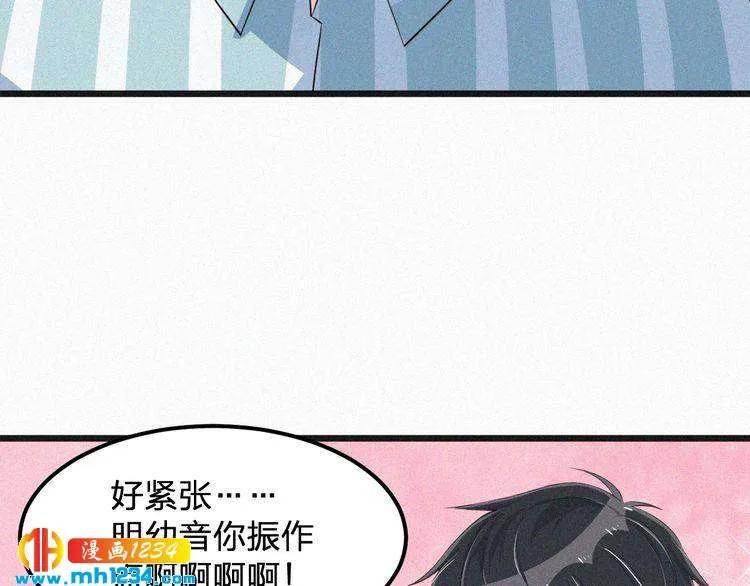 第28话 我的回答是… 第7页