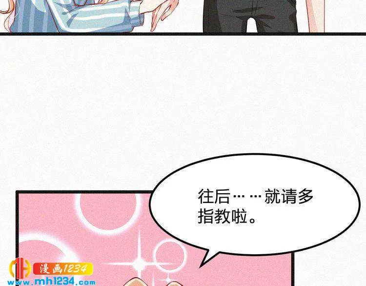 第28话 我的回答是… 第18页