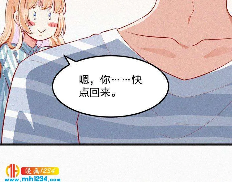 第28话 我的回答是… 第24页