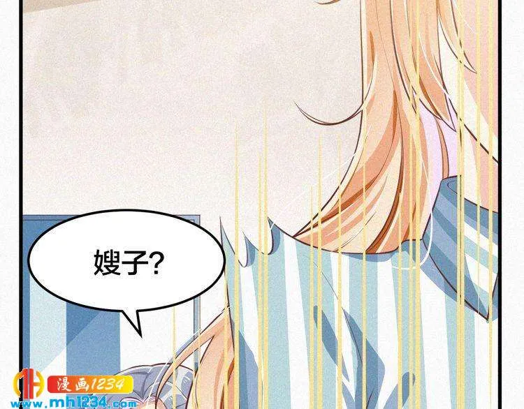 第28话 我的回答是… 第34页