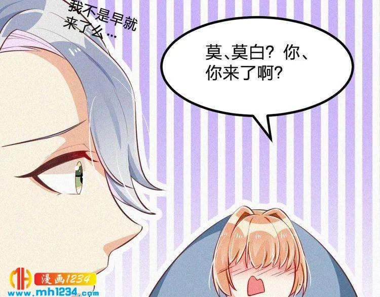 第28话 我的回答是… 第36页