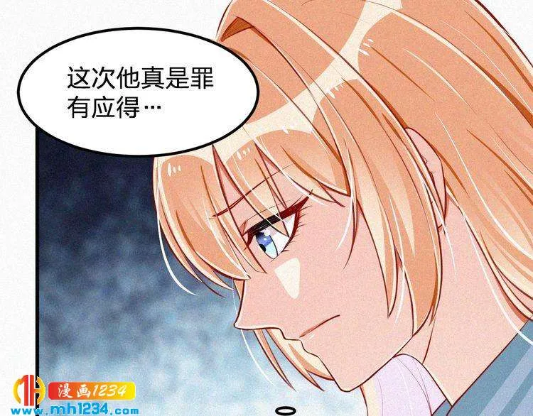 第28话 我的回答是… 第42页
