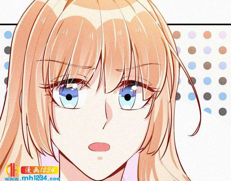 第28话 我的回答是… 第47页