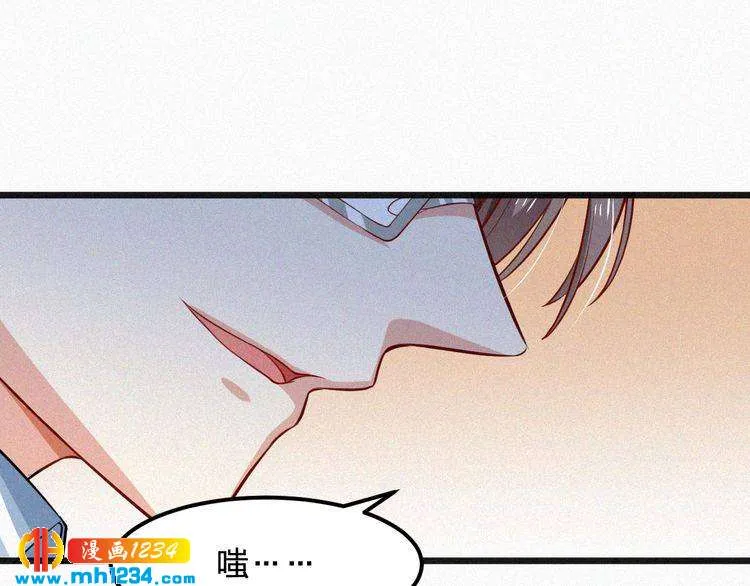 第28话 我的回答是… 第49页