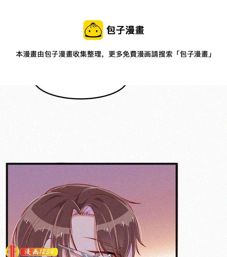 第28话 我的回答是… 第50页