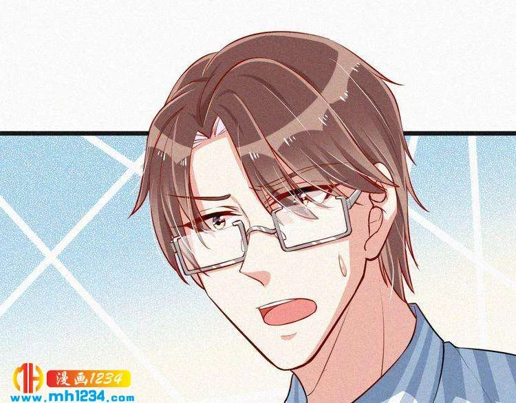 第28话 我的回答是… 第57页