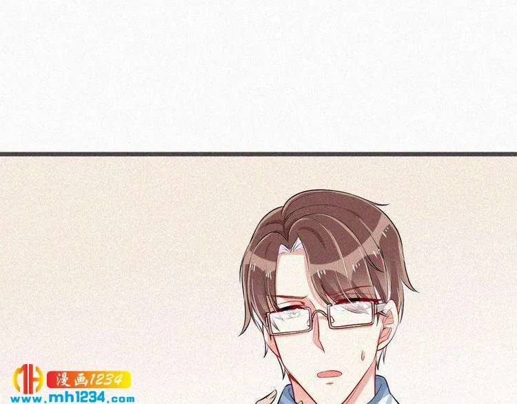 第28话 我的回答是… 第71页
