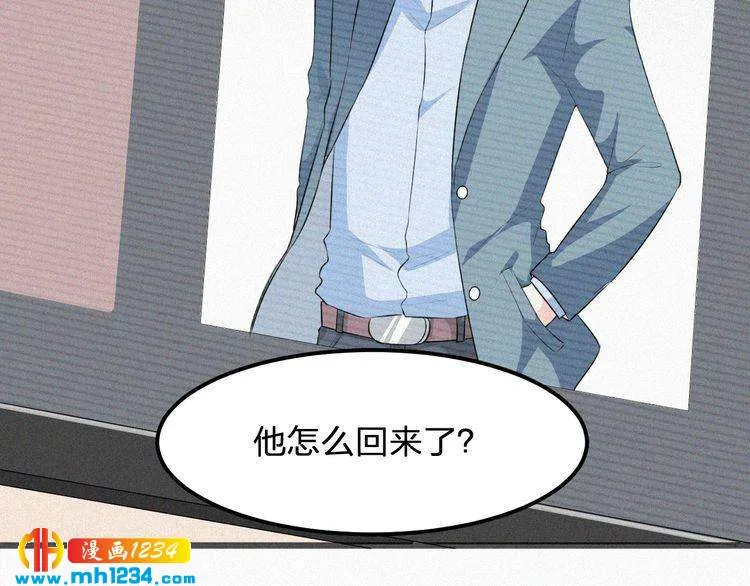 第28话 我的回答是… 第74页