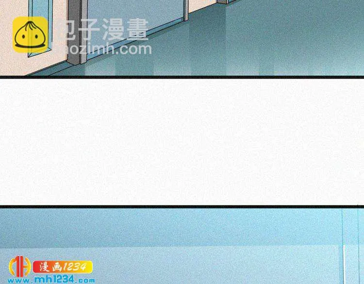 第27话 告白 第6页