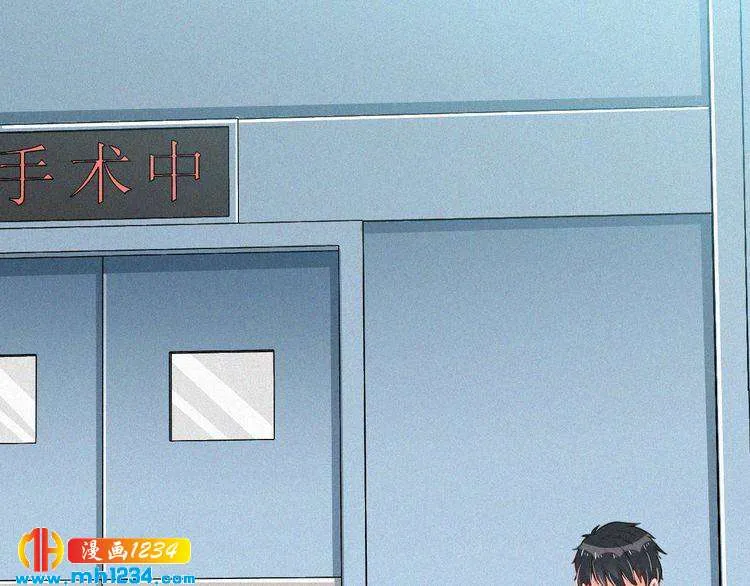 第27话 告白 第7页