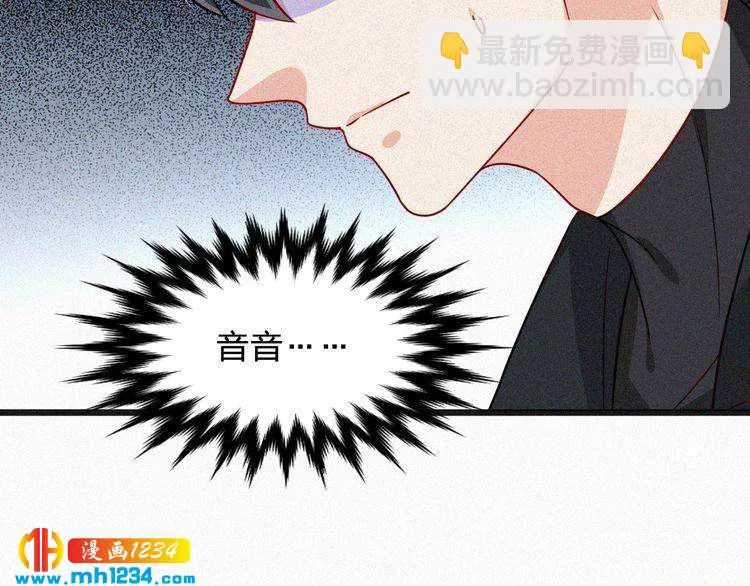 第27话 告白 第10页