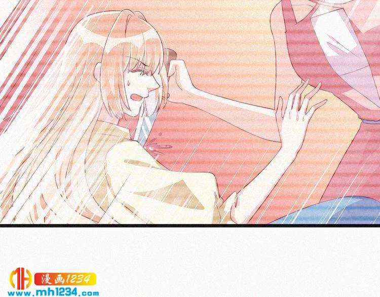 第27话 告白 第12页