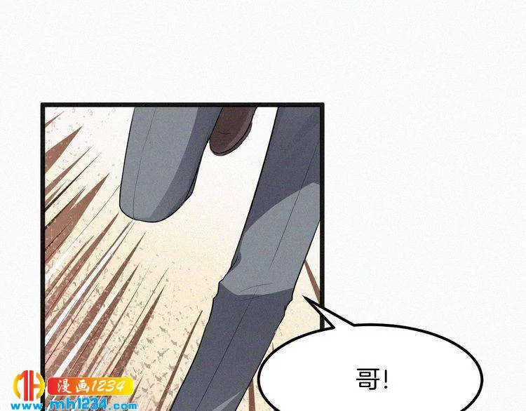 第27话 告白 第18页