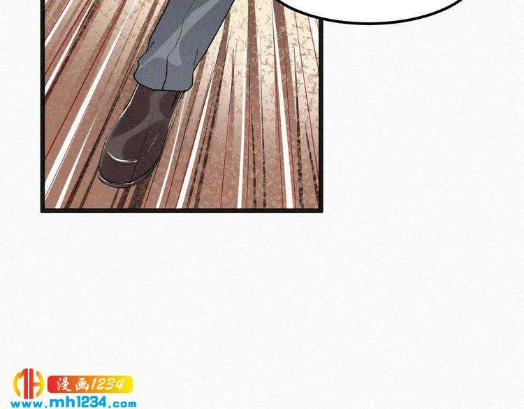 第27话 告白 第19页
