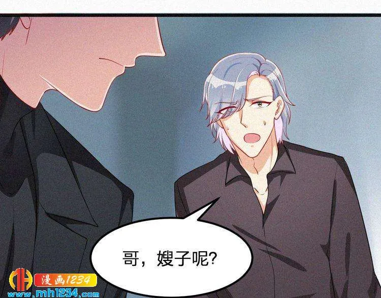 第27话 告白 第20页