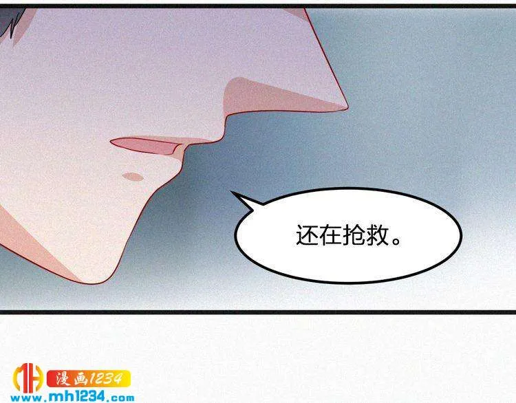 第27话 告白 第22页