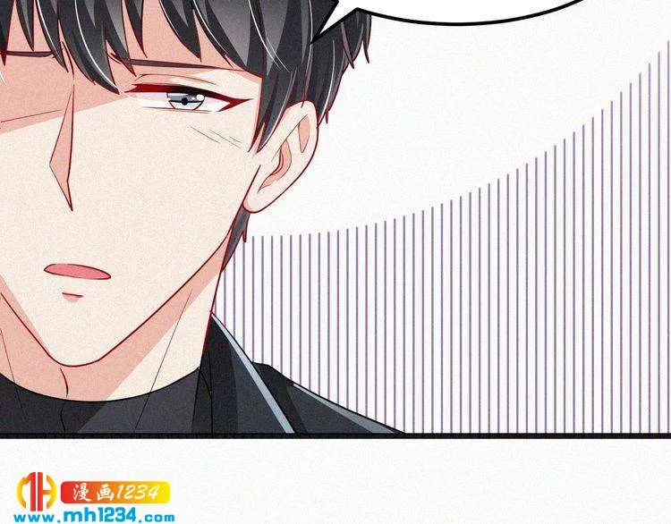 第27话 告白 第29页