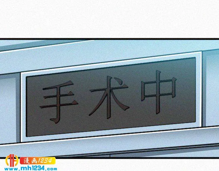 第27话 告白 第34页