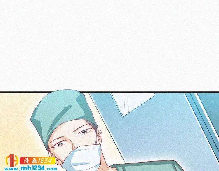 第27话 告白 第35页