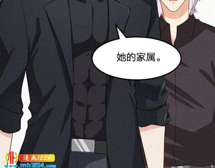 第27话 告白 第39页