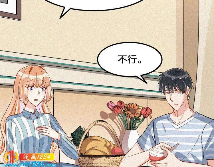 第27话 告白 第50页