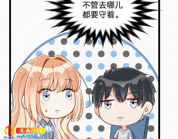 第27话 告白 第54页