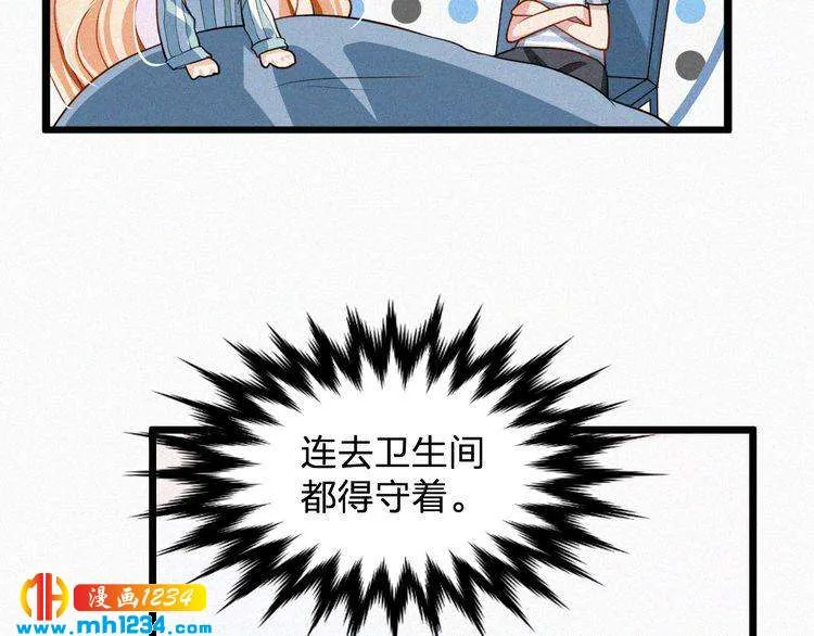 第27话 告白 第55页