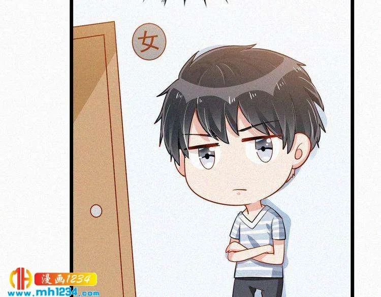 第27话 告白 第56页