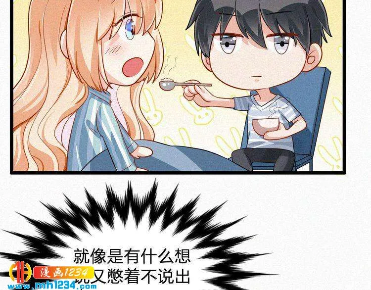 第27话 告白 第58页