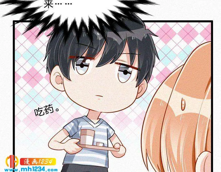 第27话 告白 第59页