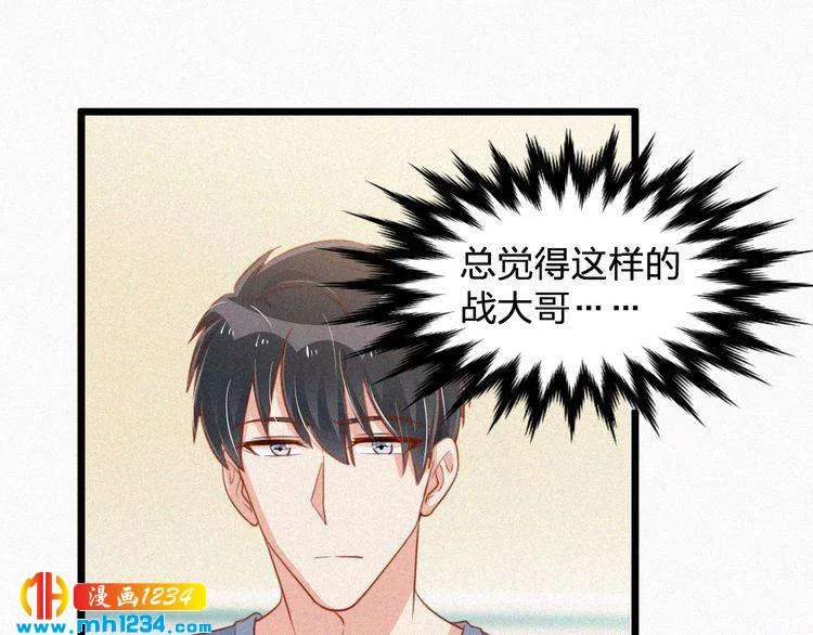 第27话 告白 第61页