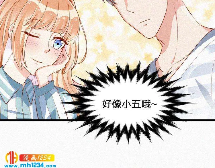 第27话 告白 第63页