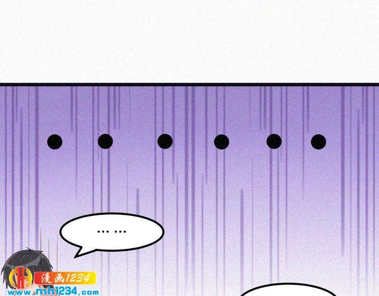 第27话 告白 第78页