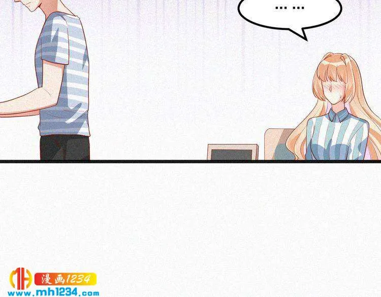 第27话 告白 第79页