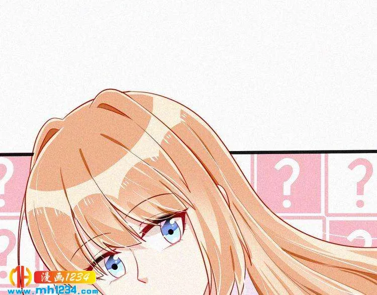 第27话 告白 第85页