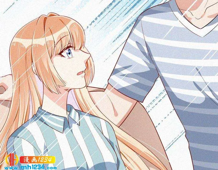 第27话 告白 第88页