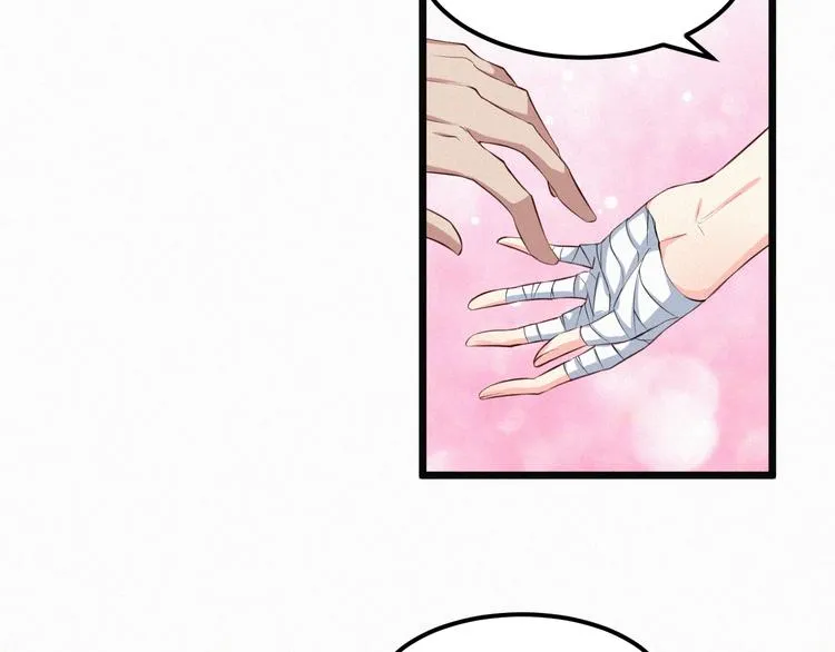 第3话 温暖的陌生人 第12页