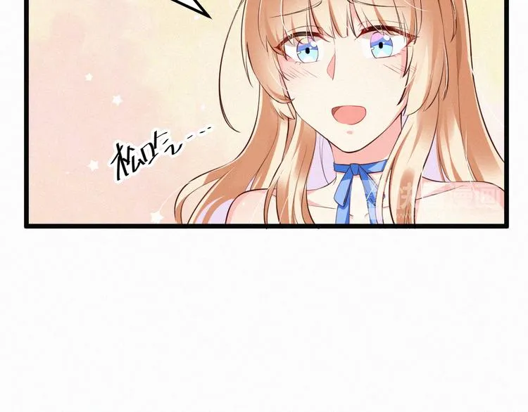 第3话 温暖的陌生人 第15页