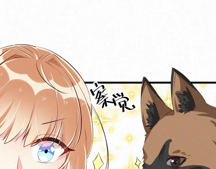 第3话 温暖的陌生人 第19页